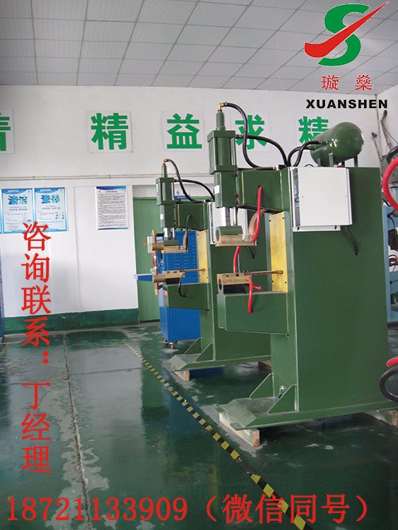 上海璇燊 中频逆变直流点凸焊机 中频点焊机SMD系列