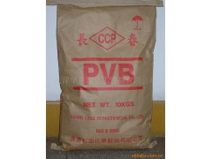 聚乙烯醇缩丁醛树脂 PVB 台湾长春合成树脂 纸张涂层处理用