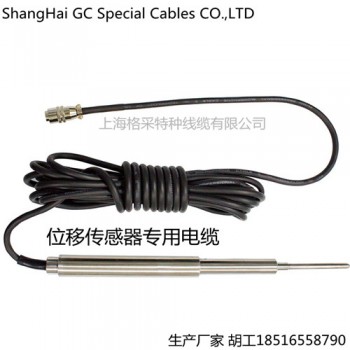 传感器电缆液位计电缆MTF磁致尺电缆RS485专用电缆