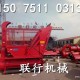 赵县联行机械有限公司农业机械生产