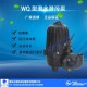 机械混合泵_泵_南京古蓝环保设备公司