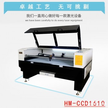 广州汉马激光LED导光板激光切割机、深圳LED导光板激光切割机