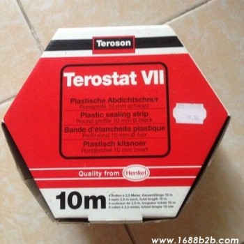 Terostat-VII，汉高乐泰，离型纸胶粘剂，胶水,无溶剂胶，永塑性胶，压敏胶合成橡胶密封胶粘剂