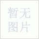 2019第十四届中国山西净水净化及 厨电卫浴与集成吊顶展览会