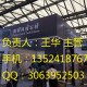 2019上海集成吊顶展 中国天花吊顶材料展览会