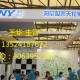 2019上海集成吊顶展览会 中国吊顶产业博览会