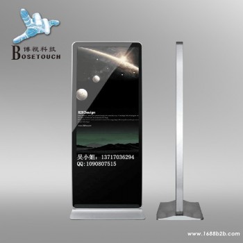 北京广告机42寸落地立式网络版广告机