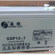 SSP12-12厂家直销不间断UPS 电源