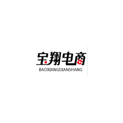 厦门淘宝托管公司代运营上海五星TP服务商 宝翔电商