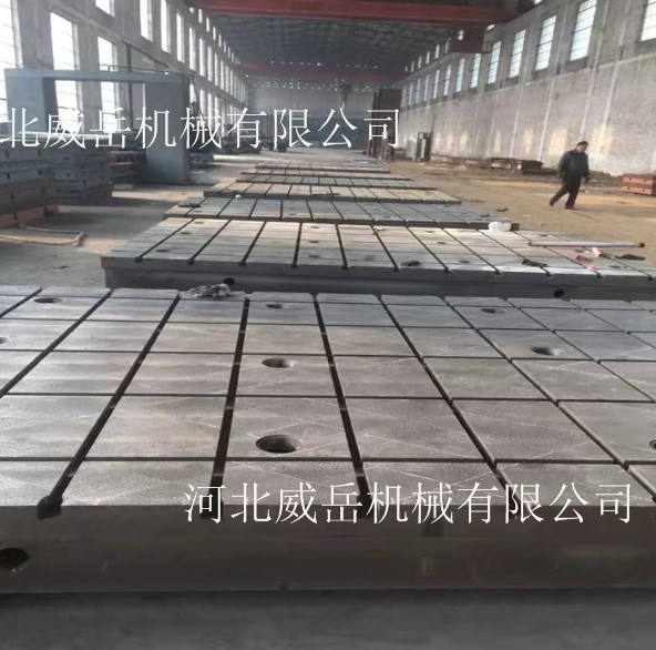 河北威岳 铸铁焊接平台 大量现货 并接受私人定制