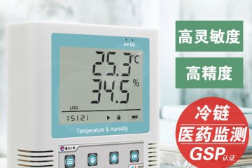 建大仁科温湿度记录仪，温湿度显示仪