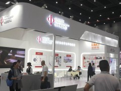 2020上海国际建筑业主与物业管理产业展览会