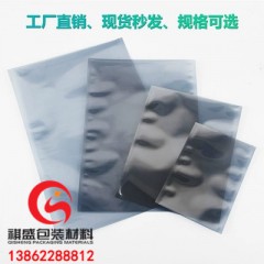 上海防静电屏蔽袋