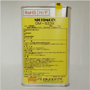 高价求购回收润滑油DM-523X HP-300 HP-500图1