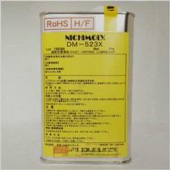 高价求购回收润滑油DM-523X HP-300 HP-500