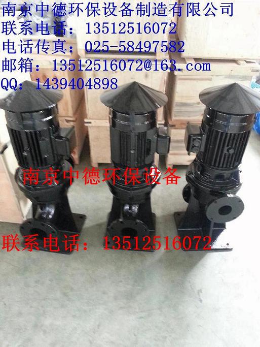 厂家直销南京“中德”牌WL立式排污泵，立式杂质泵，渣浆泵等