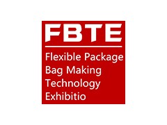 FBTE2020上海国际食品饮料包装展览会