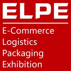 ELPE2020上海国际电子商务及物流包装展览会