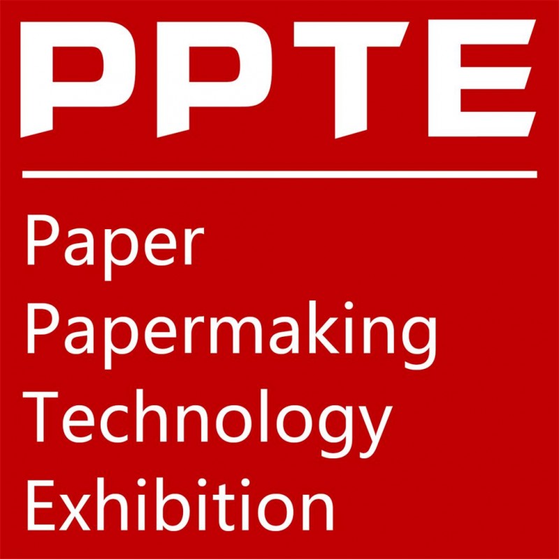 PPTE2020上海国际纸业及造纸技术展览会