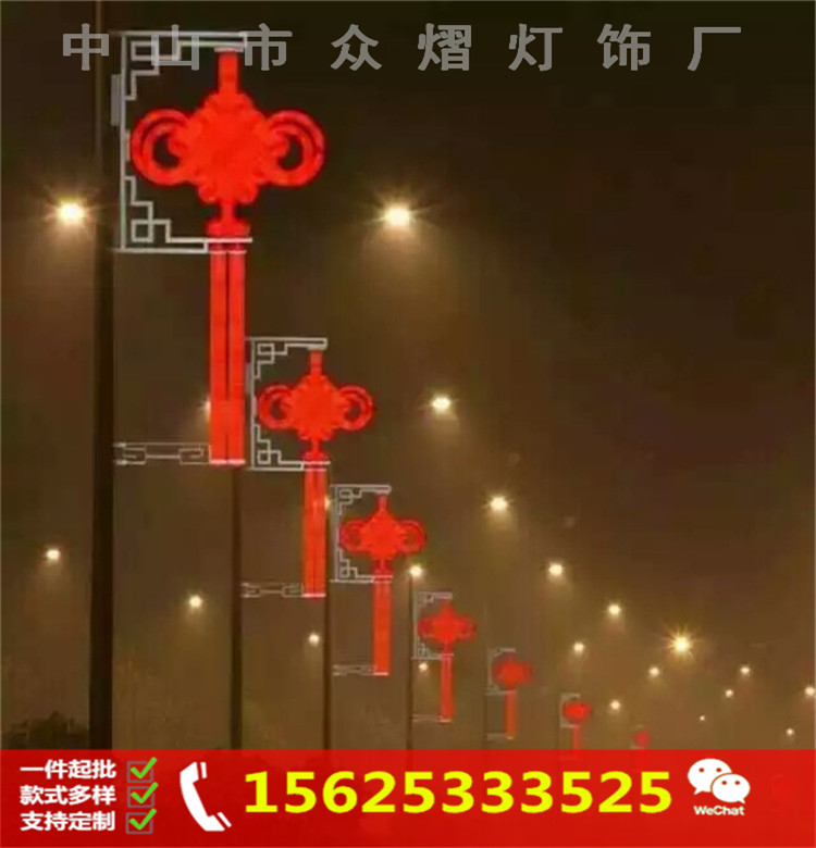 灯杆亮化中国结 道路城市灯杆装饰中国结 中国结生产厂家