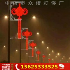 灯杆亮化中国结 道路城市灯杆装饰中国结 中国结生产厂家