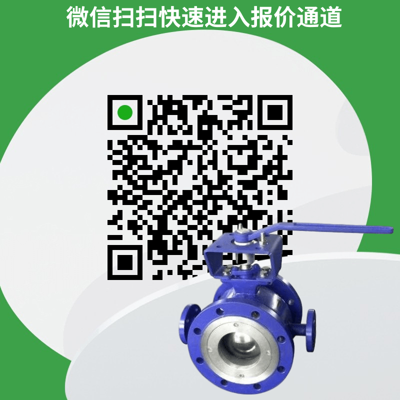 上海V型保温球阀-v型保温切断阀工厂直销