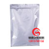 上海印刷铝箔真空袋上海印刷铝箔真空袋上海印刷铝箔真空袋