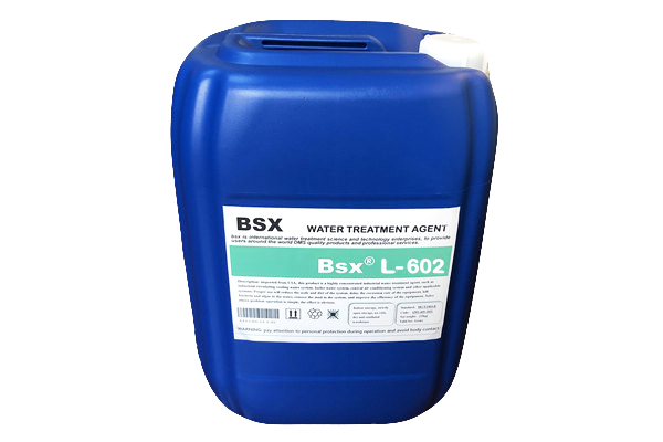 阿克苏循环水管道高效杀菌剂L-602电厂行业标准