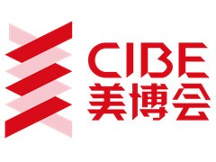 2021中国国际广州美博会CIBE