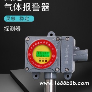 RBT-6000-F汽油报警器