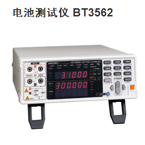 电池测试仪 BT3562