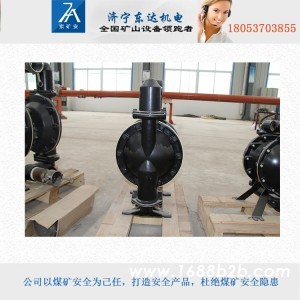 BQG100-0.2矿用气动隔膜泵  东达隔膜泵配件