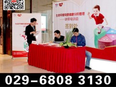 西安高新区春节年会会议喷绘桁架kt板门形展架海报条幅广告物料