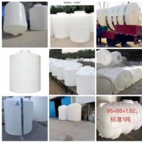 5000l塑料水塔大型滚塑-PE水桶-耐酸碱抗腐蚀白色胶桶