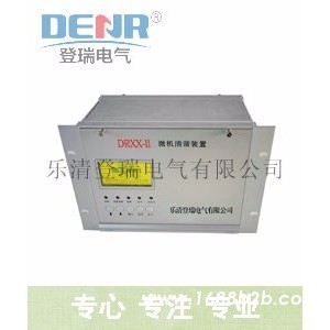 供应DRXX-II二次消谐器装置,微机消谐装置工作原理
