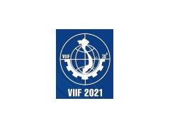 2021越南(河内)国际工业机械产品博览会
