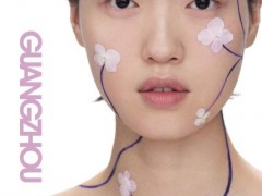 广州国际美容化妆品展览会与您相约