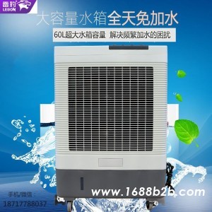雷豹工业空调扇MFC6000移动冷风机