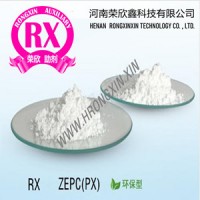 ZEPC（PX） 环保型N-乙基-N-苯基二硫代氨基甲酸锌