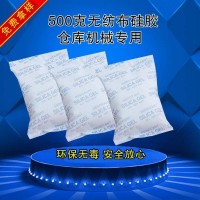 厂家现货供应500克大包硅胶干燥剂 工业防潮专用 可定制