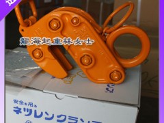 日本三木NETSUREN横吊钢板吊钳5倍安全系数