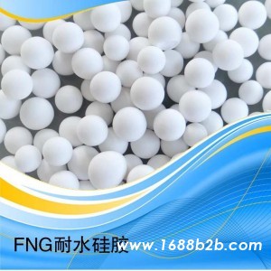 厂家供应FNG-C耐水硅胶1-3mm 遇水不炸裂 品质保证