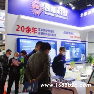 2021中国国际清洁技术与设备展览会