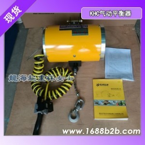 KAB-070-200气动平衡器提升高度2000mm