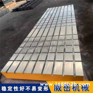 上海铸铁试验平台 样品件销售铸铁平台
