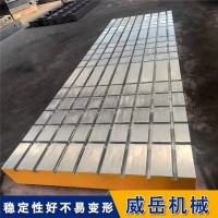 上海铸铁试验平台 样品件销售铸铁平台