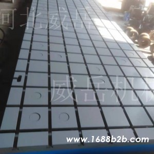 上海铸铁平台销量高 T型槽平台信赖威岳老厂