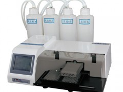 洗板机 酶标洗板机操作和保养方法介绍