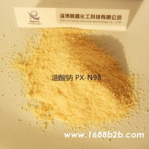 现货供应油酸钠PX-N98  浮选矿捕收剂