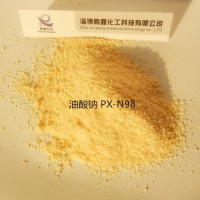 现货供应油酸钠PX-N98  浮选矿捕收剂